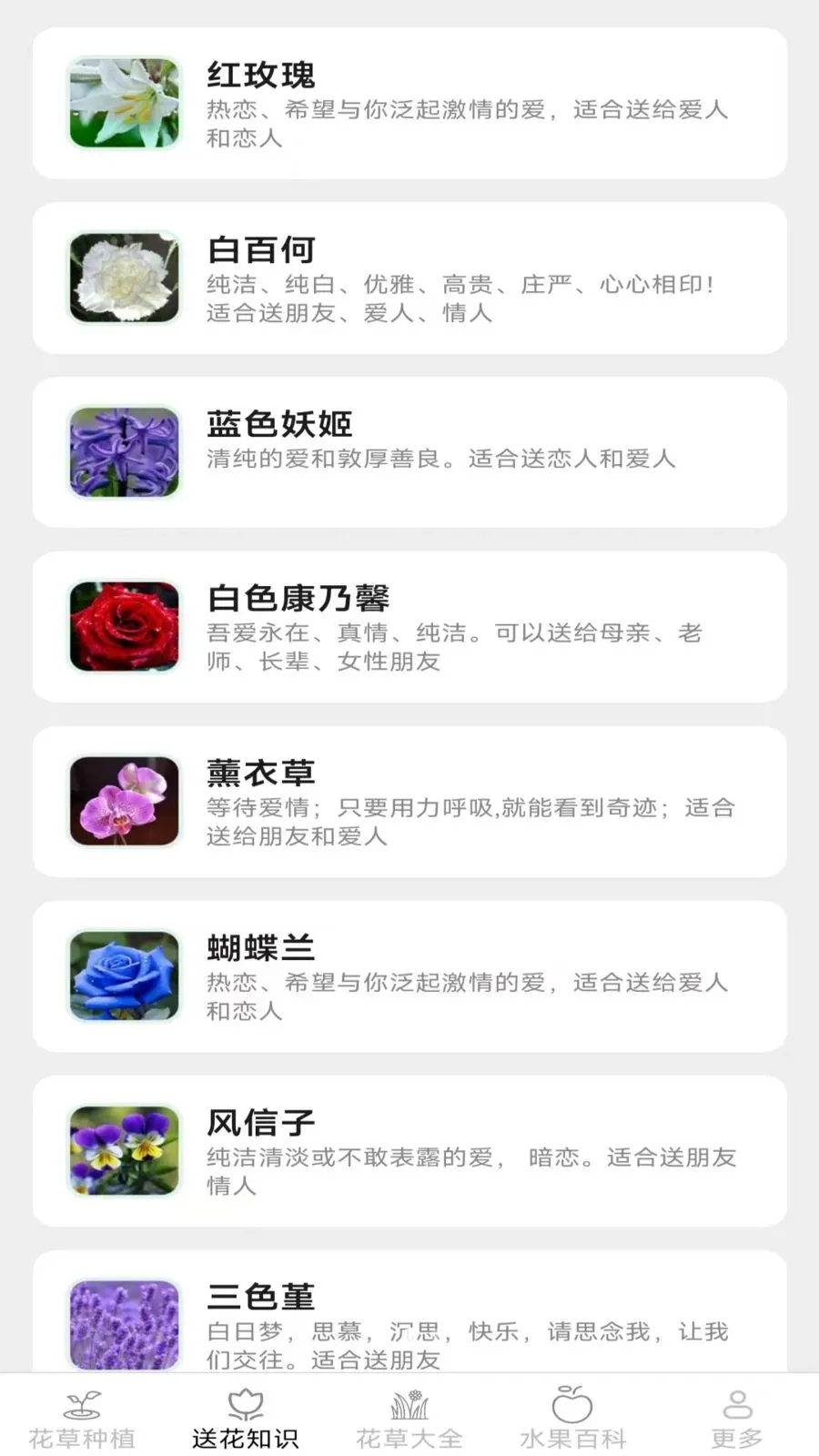 �ͷ׻���(����ˮ��Ӧ��)v2.7.2.3 ��׿��