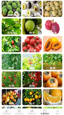 �ͷ׻���(����ˮ��Ӧ��)v2.7.2.3 ��׿��