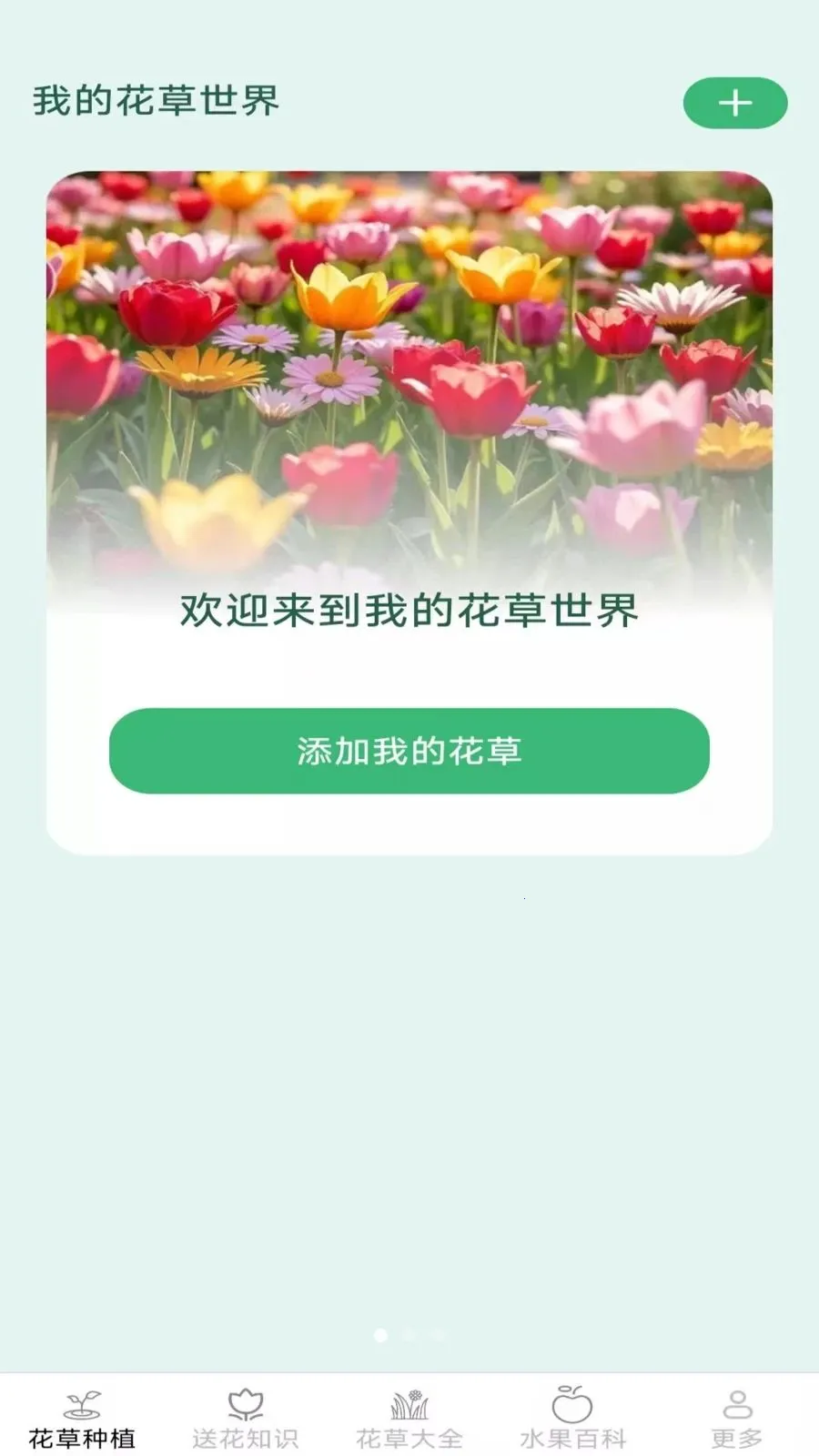 �ͷ׻���(����ˮ��Ӧ��)v2.7.2.3 ��׿��