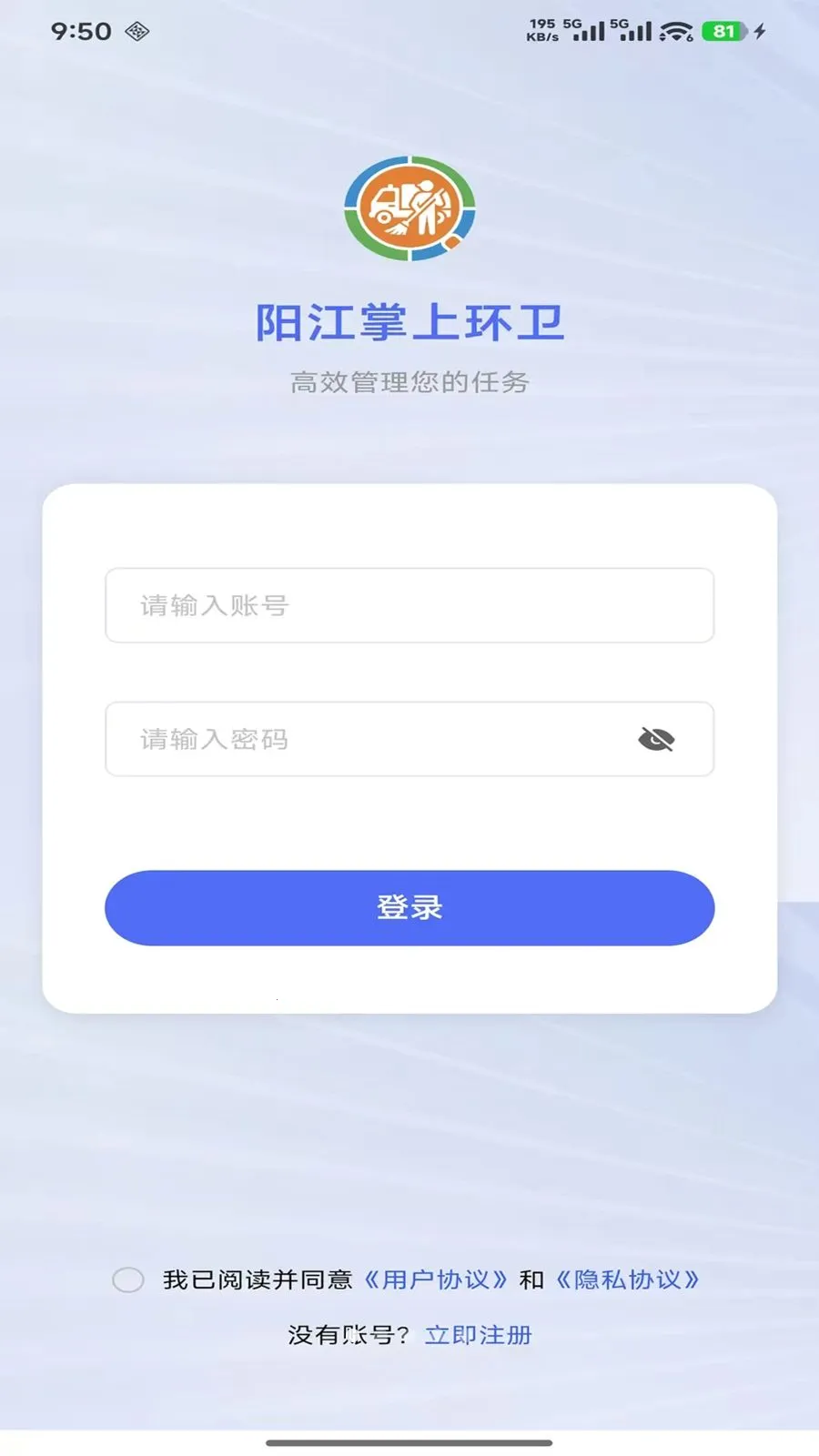 ������������Ѳ������2026�ٷ����°汾v1.2.2 �ٷ�����