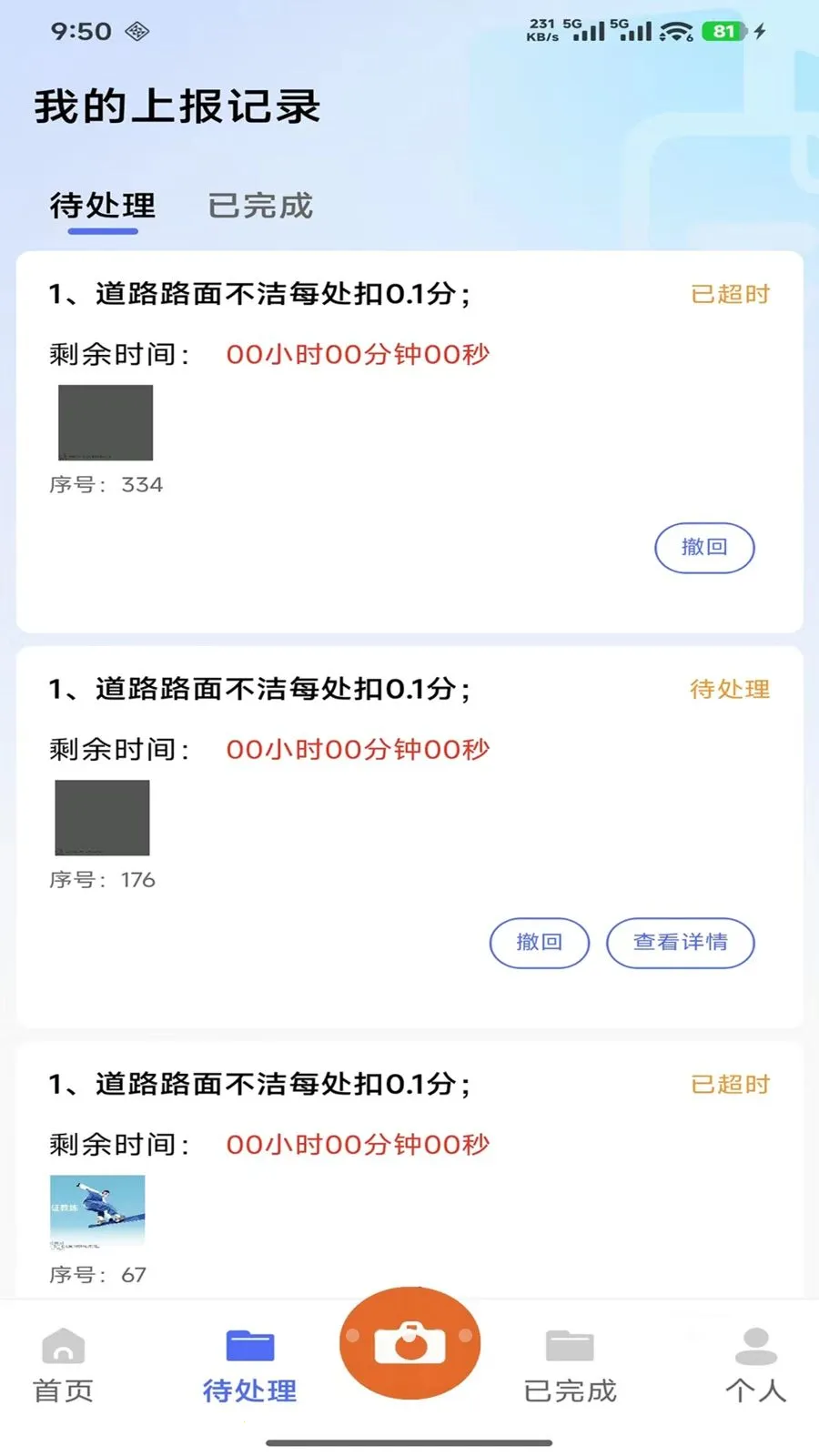 ������������Ѳ������2026�ٷ����°汾v1.2.2 �ٷ�����