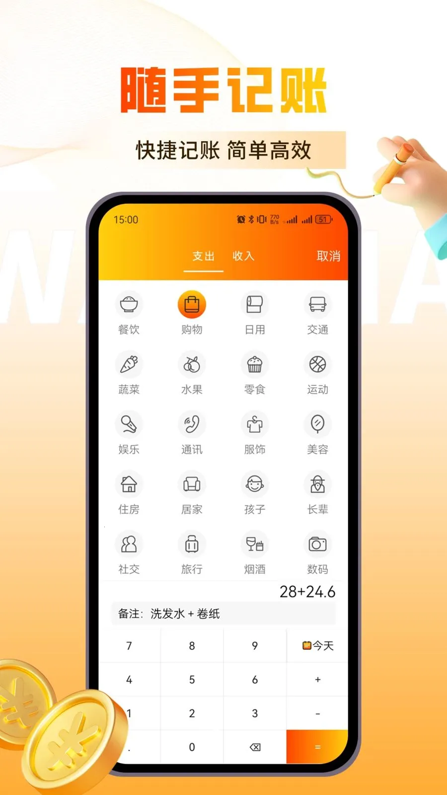 �������(�๦�ܼ�������)v1.0.3 �ٷ�����