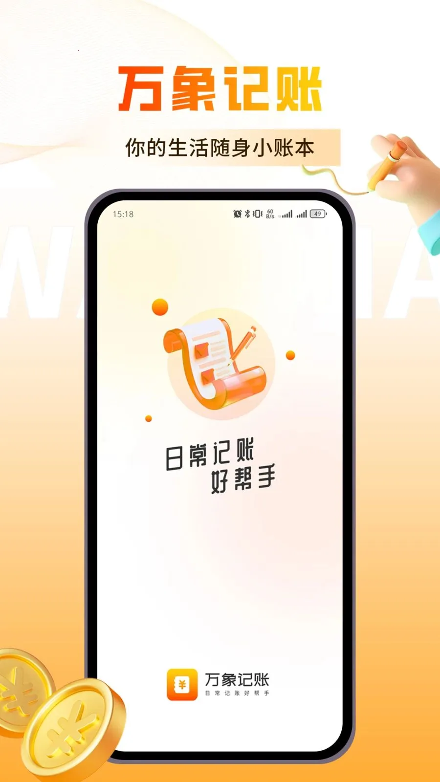 �������(�๦�ܼ�������)v1.0.3 �ٷ�����