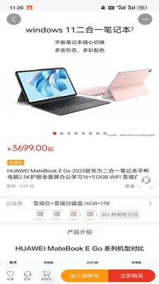 ��ң��ѡ(�Żݹ���Ӧ��)v1.2.1 ��׿��