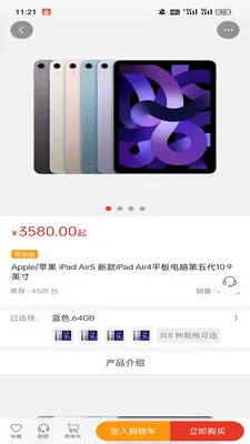 ��ң��ѡ(�Żݹ���Ӧ��)v1.2.1 ��׿��