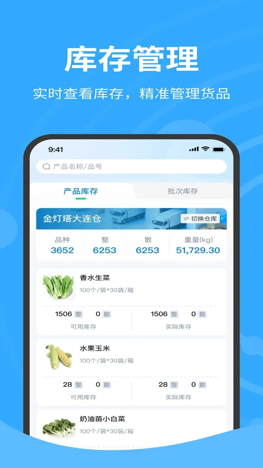����������������ֻ���v1.0.040 �ٷ�����