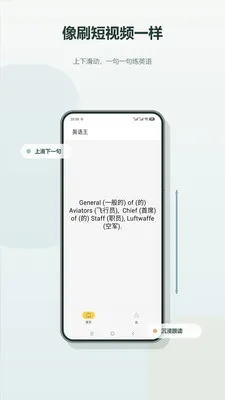 Ӣ����2026���°汾v2.4 �ֻ���
