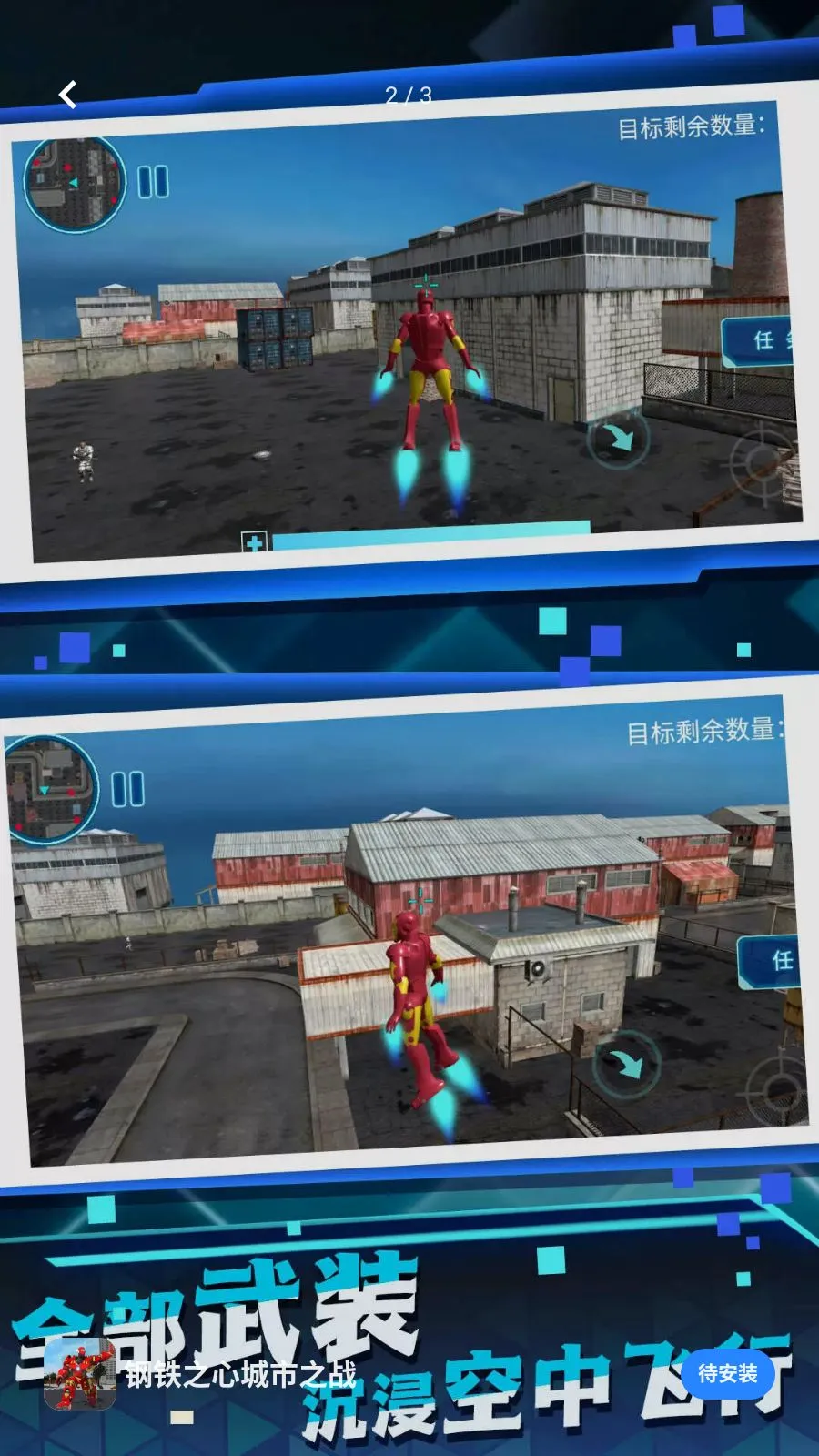 ����֮�ĳ���֮ս(���ð����Ϸ)v5.4.28 �ֻ���