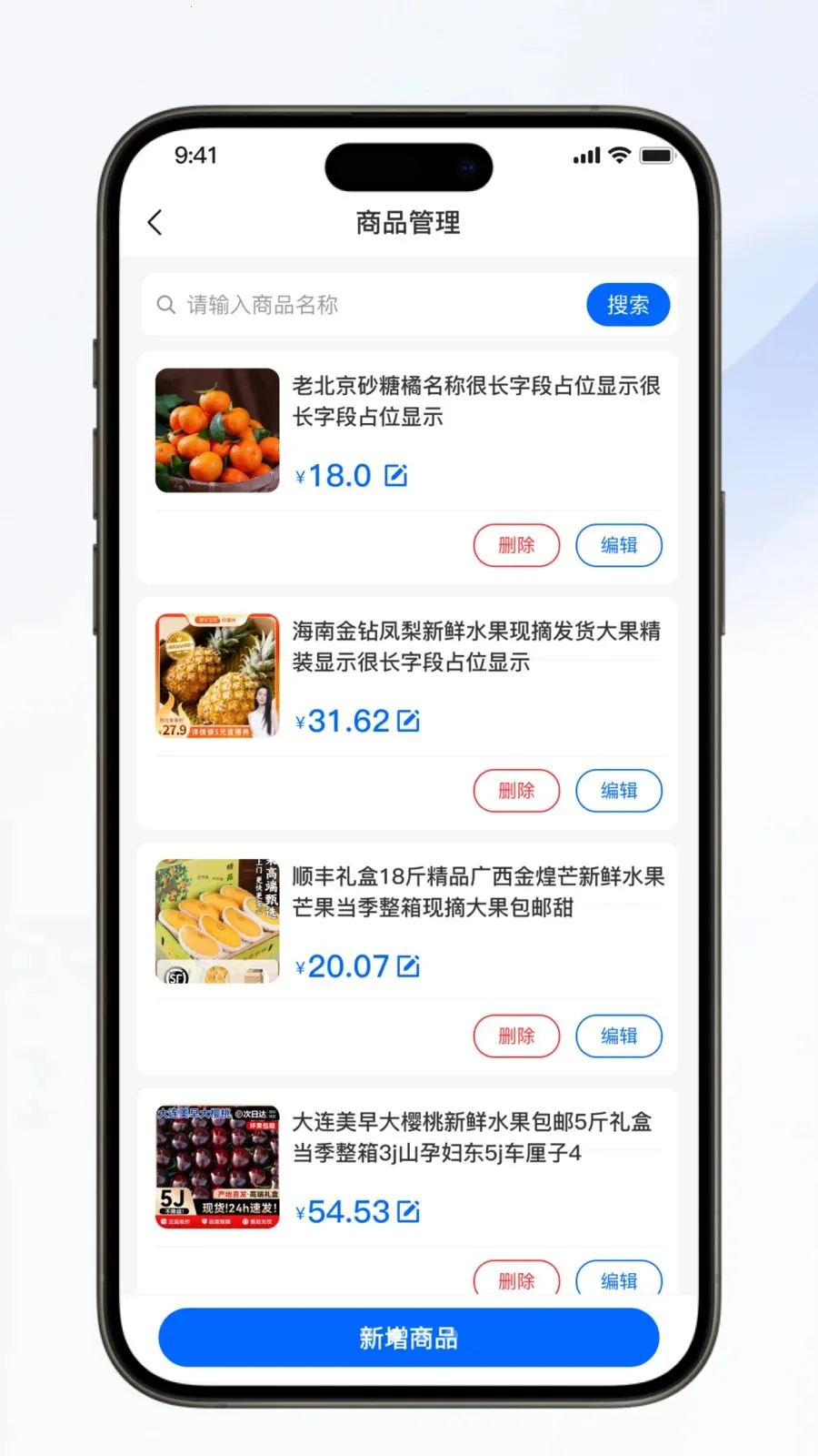 ��������(�Ź���Ӫ����)v1.0.6 ��׿��