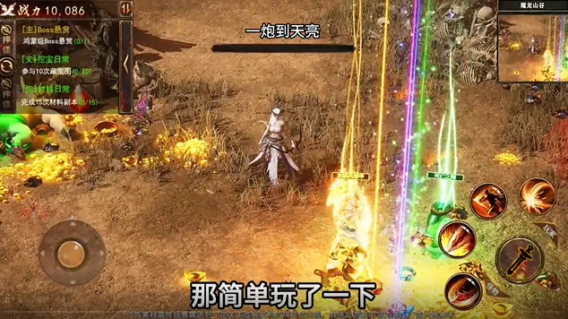 鬼服邪修版2026最新版本 鬼服邪修版2026最新版本