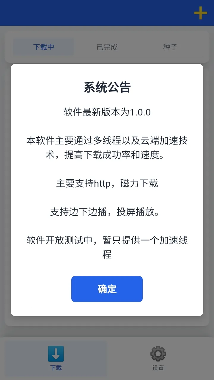 ���������������ֻ���v1.0.7 ��׿��