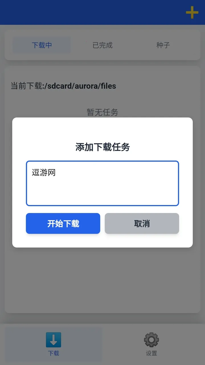 ���������������ֻ���v1.0.7 ��׿��