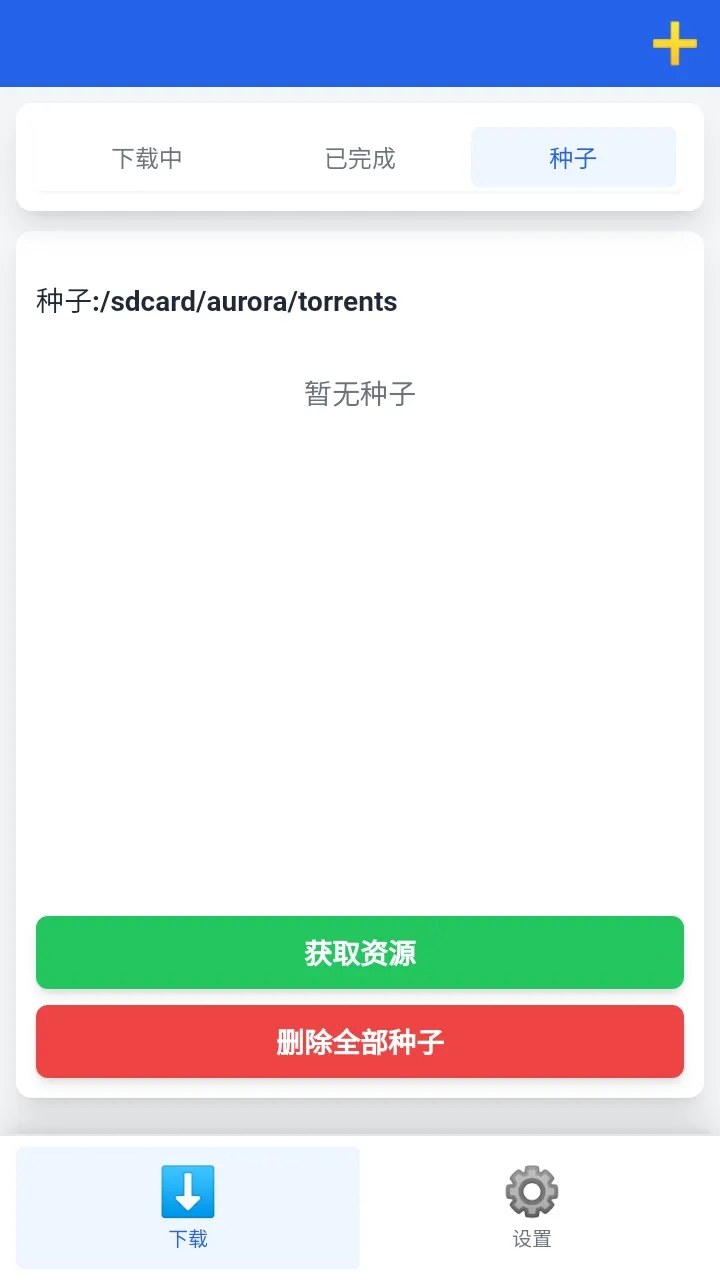 ���������������ֻ���v1.0.7 ��׿��
