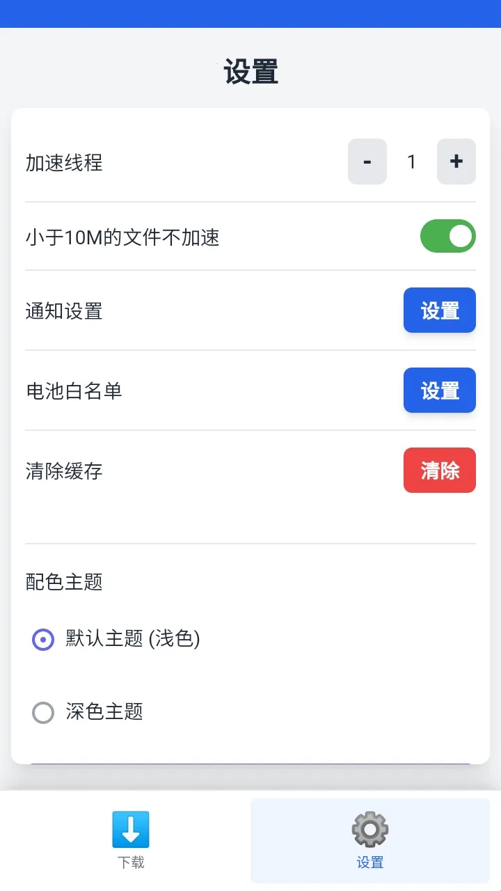 ���������������ֻ���