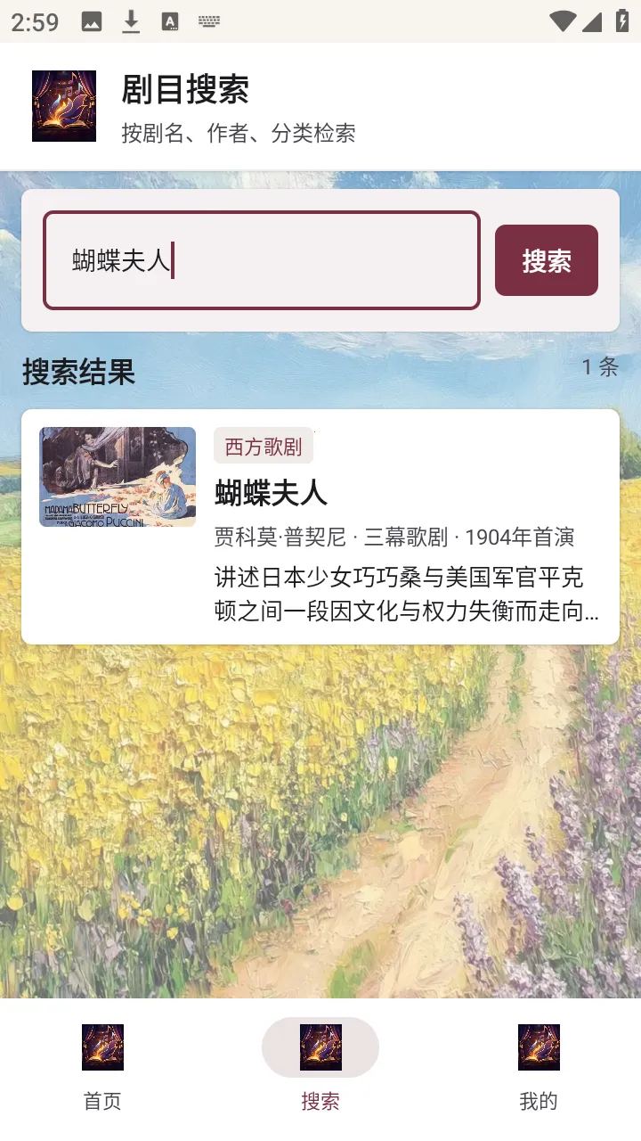 ��������(Ϸ��֪ʶƽ̨)v1.0.0 �ٷ�����
