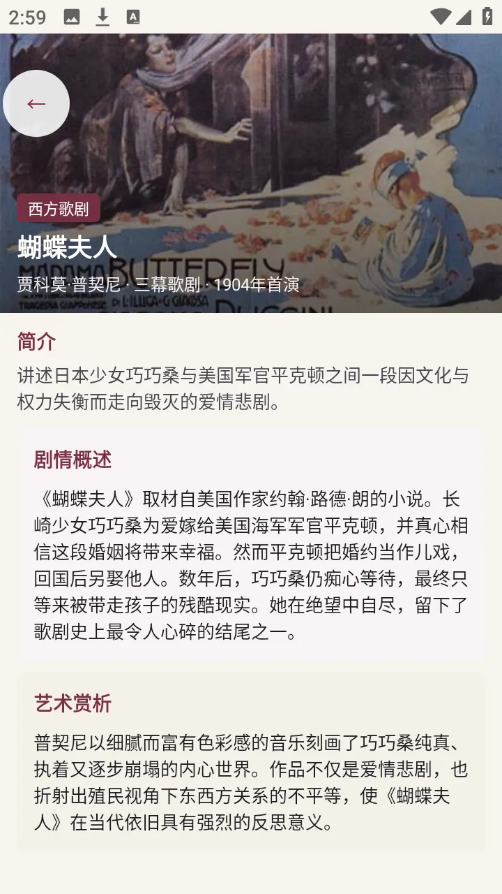 ��������(Ϸ��֪ʶƽ̨)v1.0.0 �ٷ�����