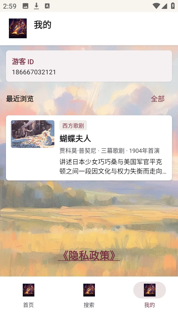 ��������(Ϸ��֪ʶƽ̨)v1.0.0 �ٷ�����