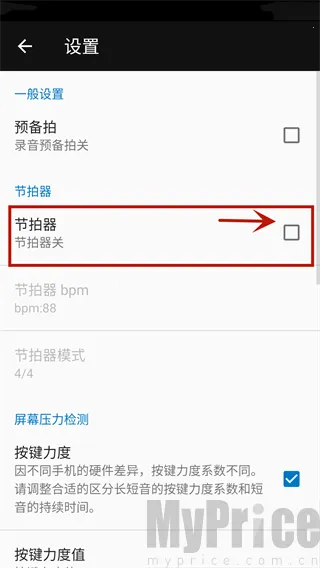 完美弹钢琴模拟器最新手机版 完美弹钢琴模拟器最新手机版
