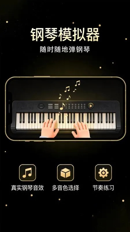 ����������ģ���������ֻ���v1.0.2 �ֻ���