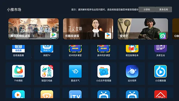 С���г�2026�ٷ����°汾v2.04 �ֻ���