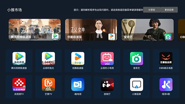 С���г�2026�ٷ����°汾v2.04 �ֻ���