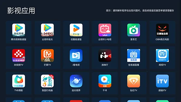 С���г�2026�ٷ����°汾v2.04 �ֻ���
