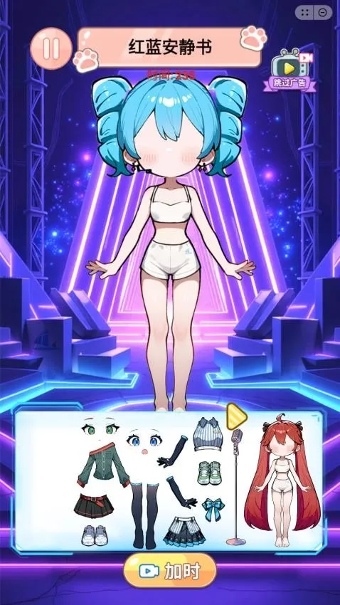 У԰��ֽ��(��Ů��װ����Ϸ)v1.0 �ֻ���