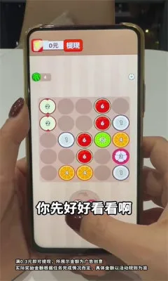 ��������(�ϳ�ˮ����Ϸ)v1.0.1 �ٷ�����
