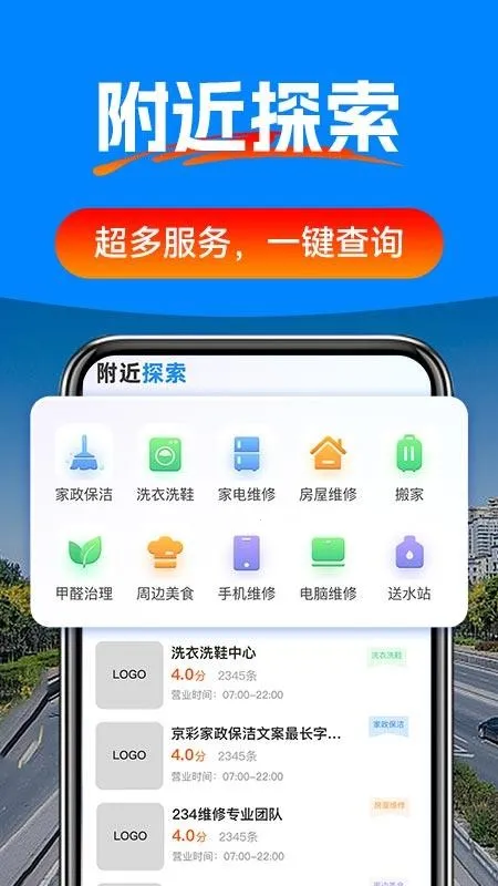 �ݳ�����Ѳ������(����һվʽӦ��)v1.0.2 ��Ѱ�