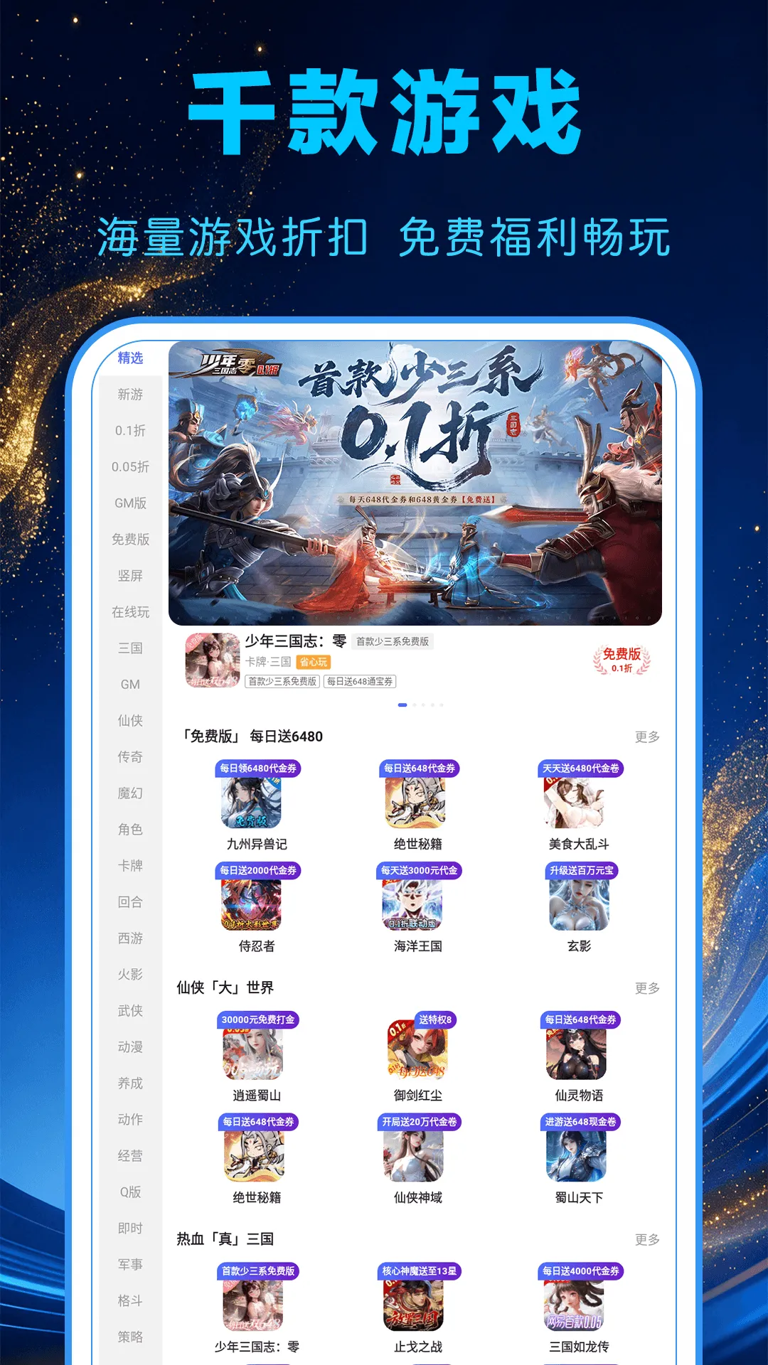 1���Ϸ��2026�ٷ����°汾v1.0.0 �ٷ�����