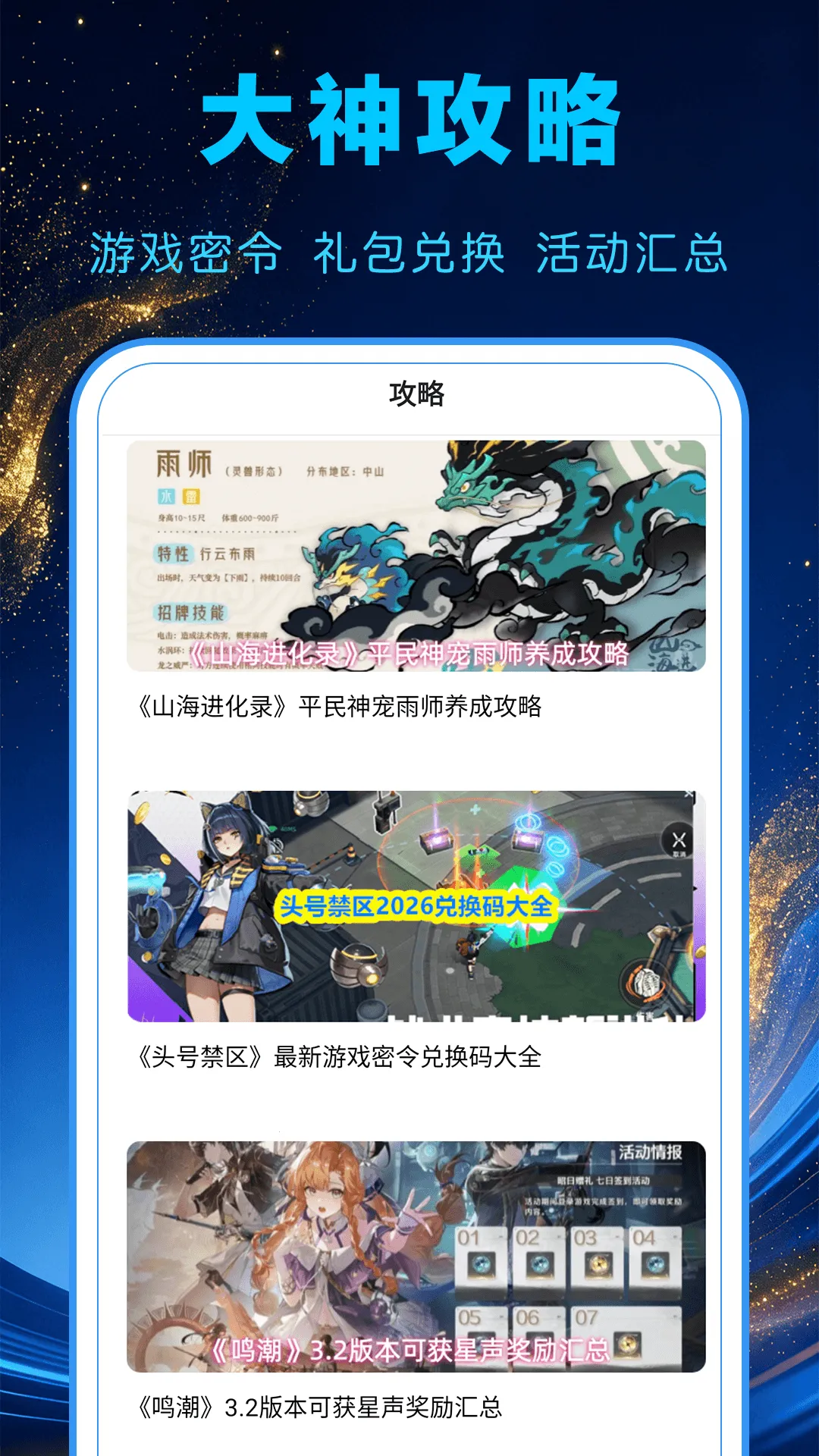 1���Ϸ��2026�ٷ����°汾v1.0.0 �ٷ�����