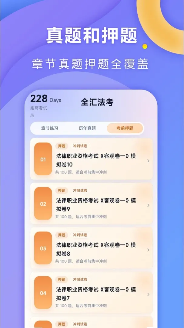 ȫ�㷨����׿���ֻ���v1.0.3 ��Ѱ�