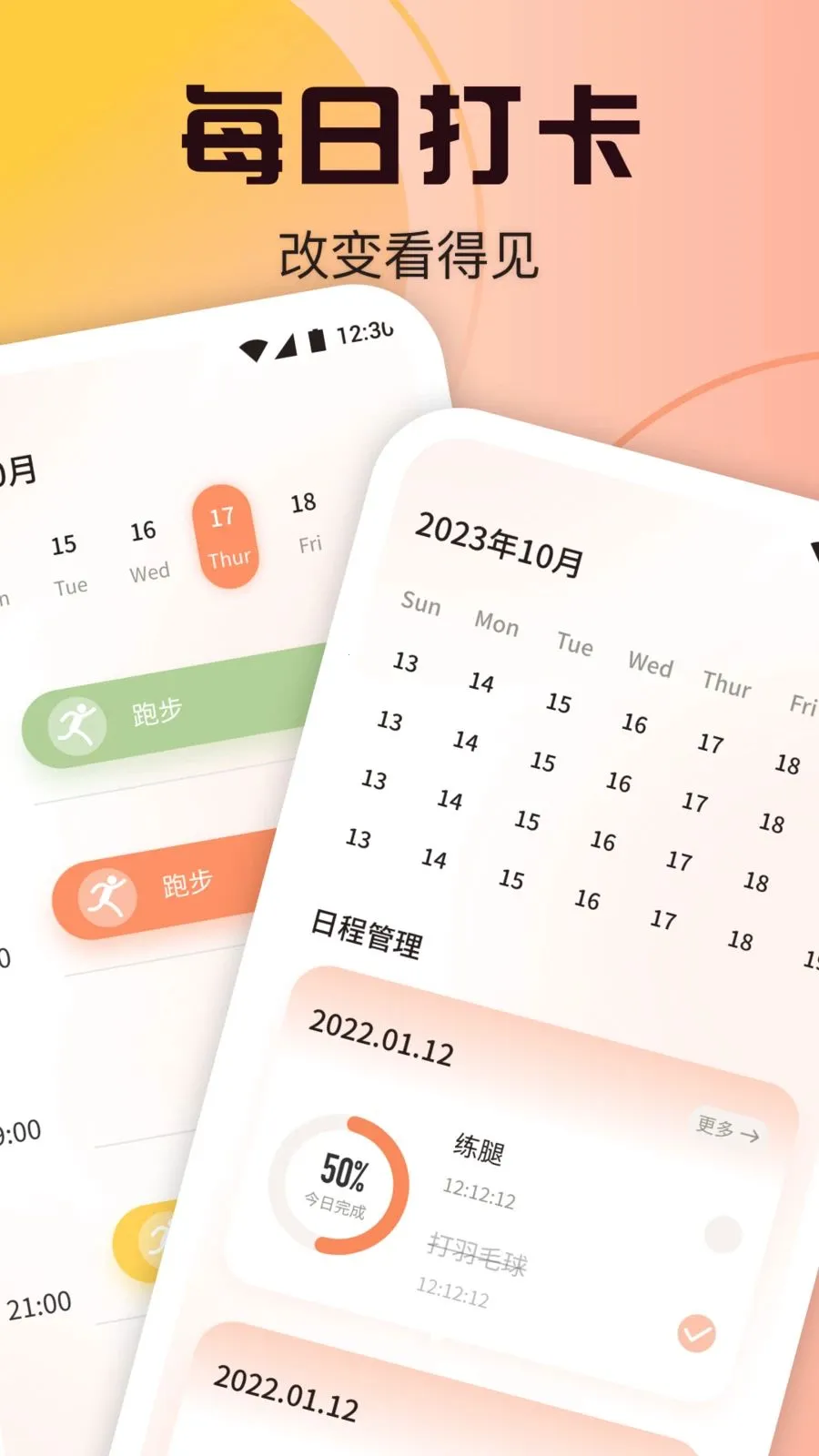 �����в�2026���°汾v1.3 �ֻ���