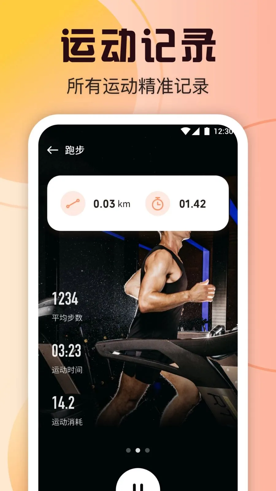 �����в�2026���°汾v1.3 �ֻ���