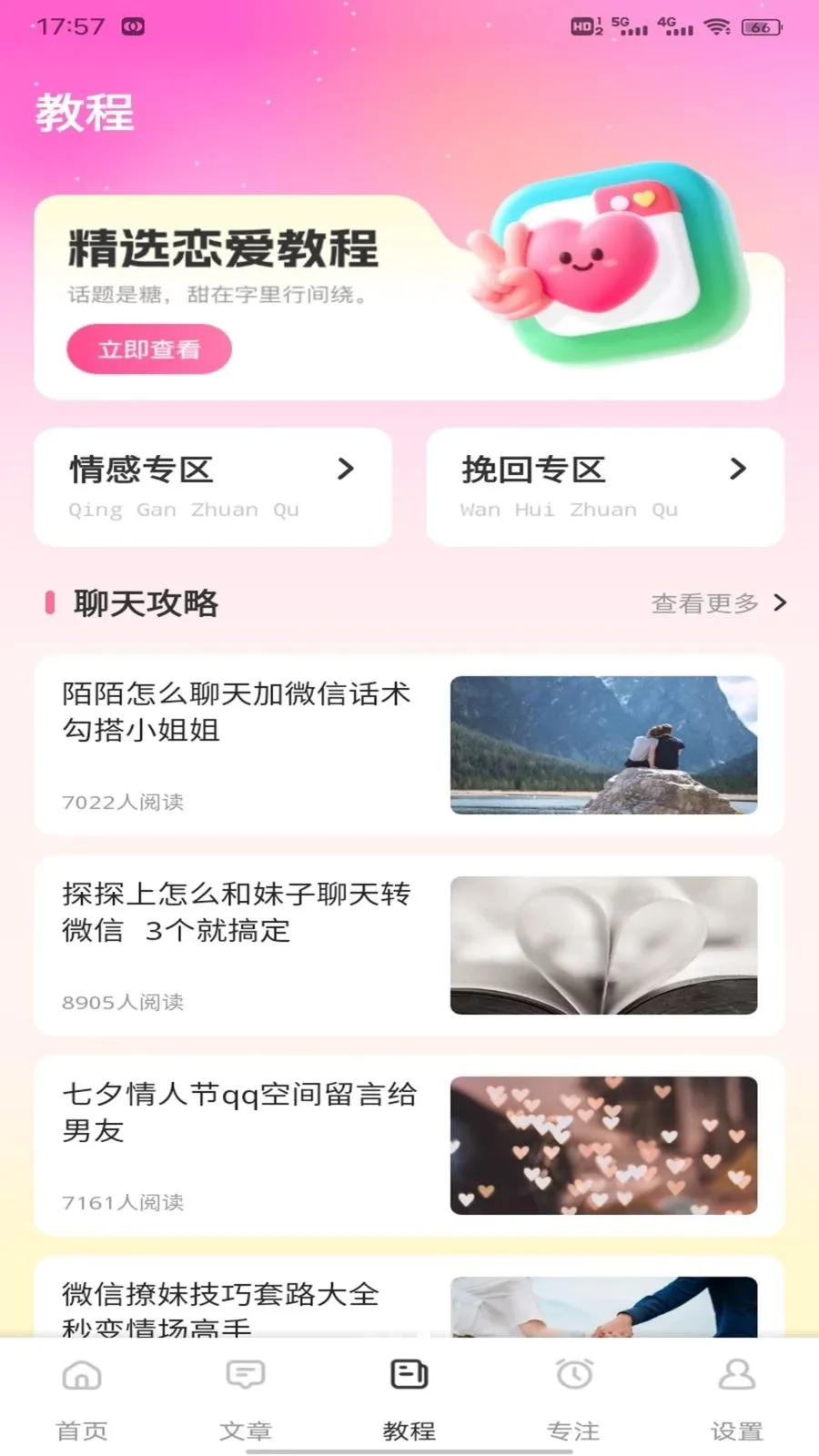 ��Ԫ����2026�ٷ����°汾v1.0.8 �ٷ�����
