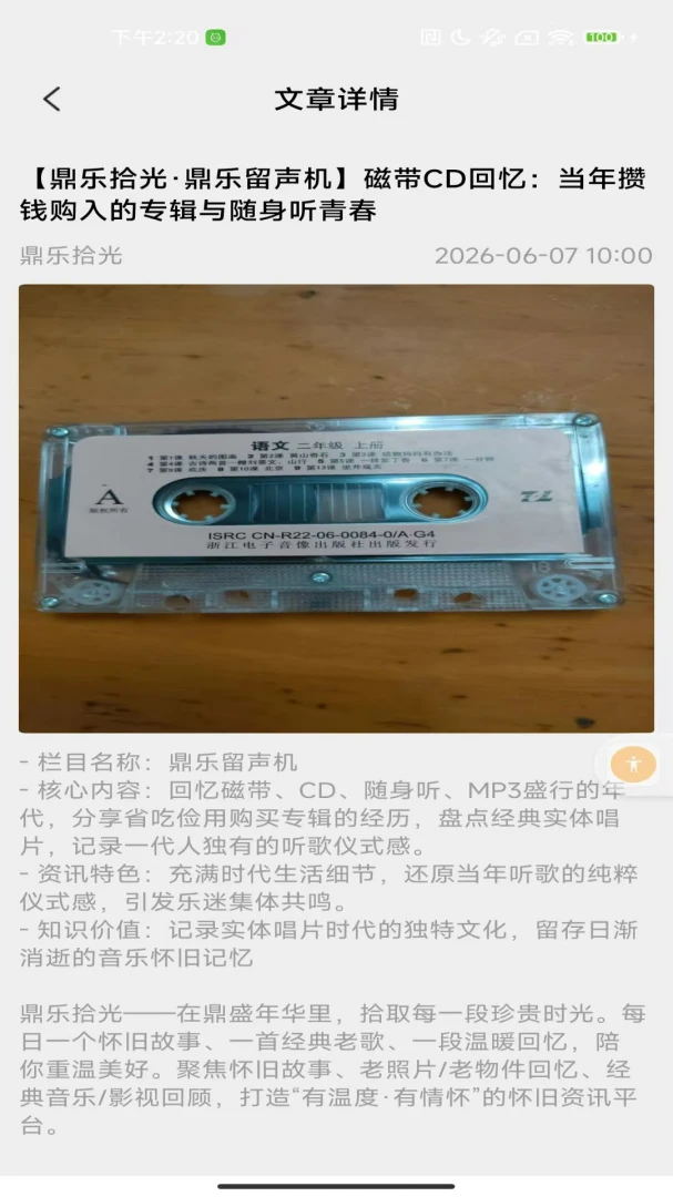 ����ʰ��(����ͼ���Ķ�)v2.0 ��׿��