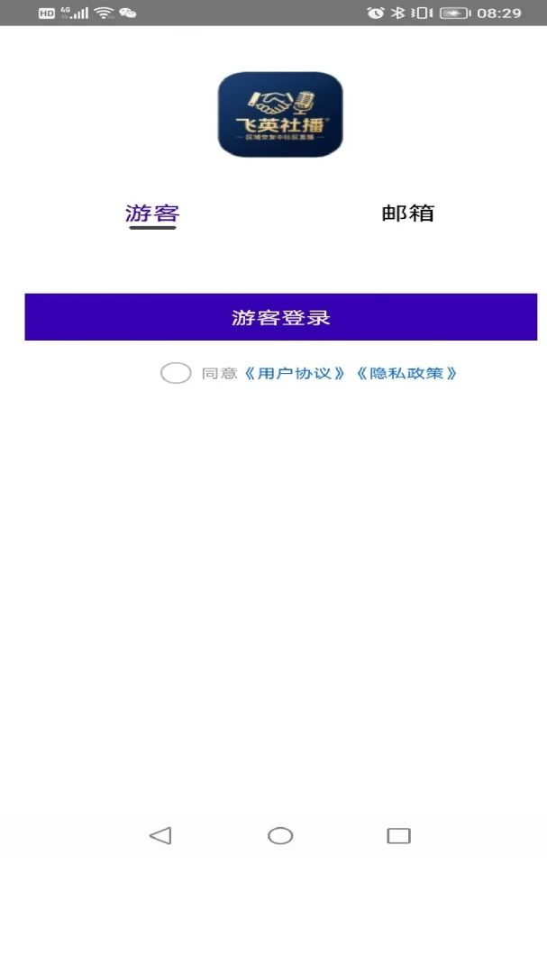 ��Ӣ�粥(������������)v1.0.0 �ٷ�����