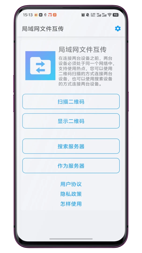 �������ļ���������2026�ٷ����°汾v2.6.3 �ٷ�����