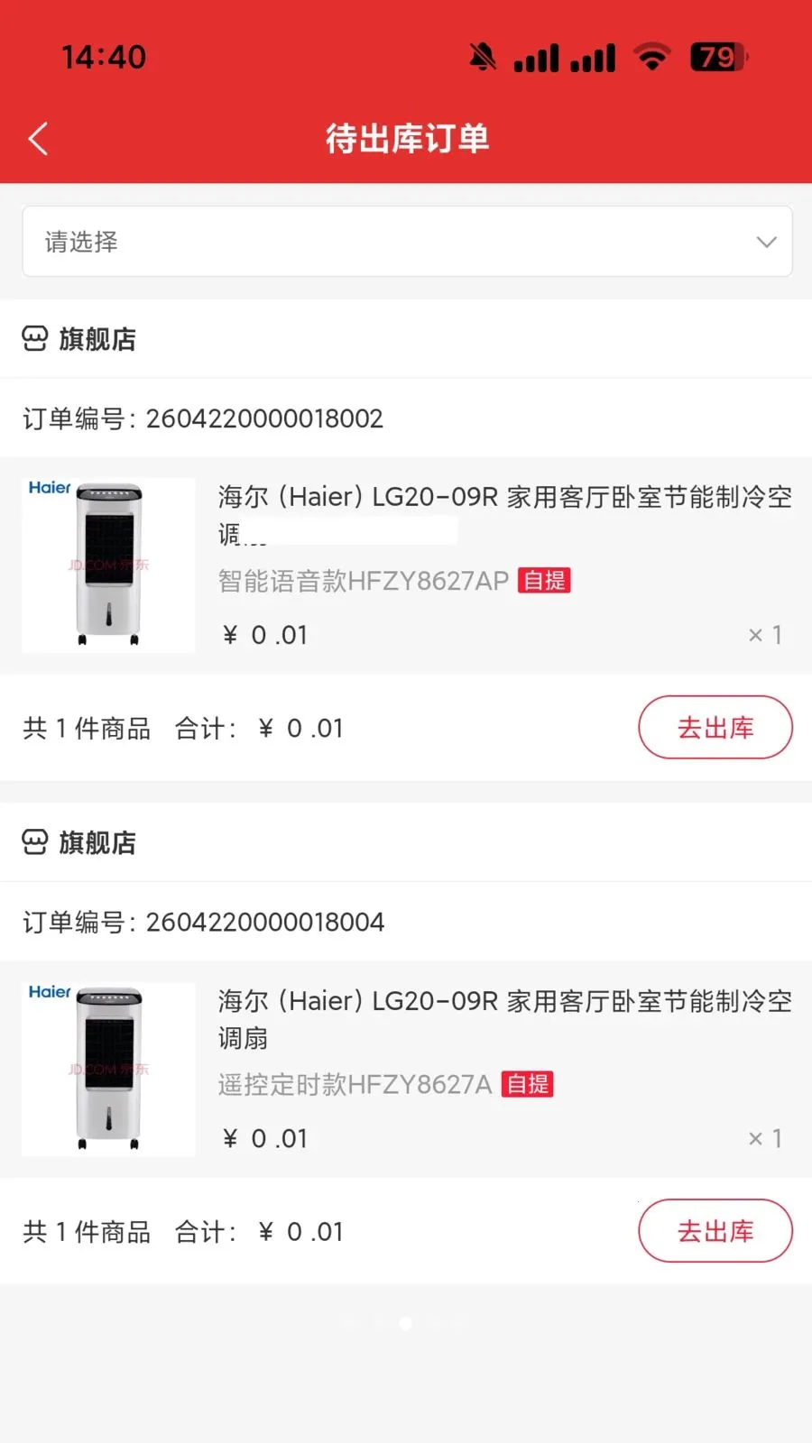 i�ʵ��Ҳִ�(���ʶ�������)v1.0.0 ��׿��