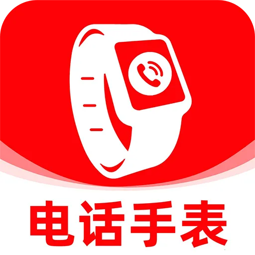 �ǻ۵绰�ֱ�2026���°汾v1.0.1 ��Ѱ�