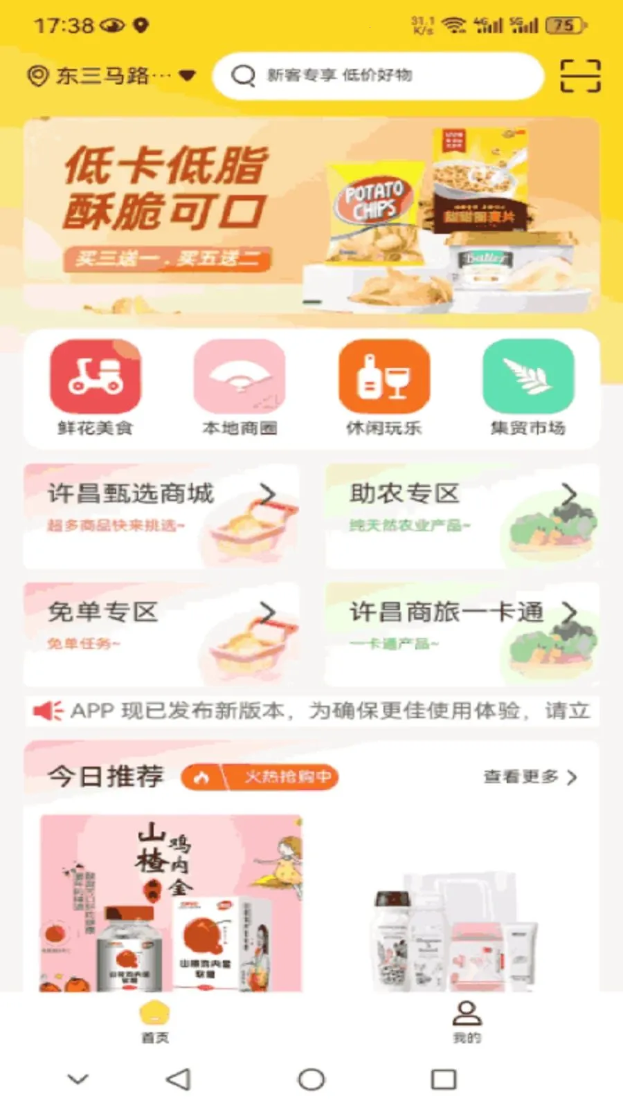 ����һ��ͨ2026���°汾v1.0.0 ��׿��