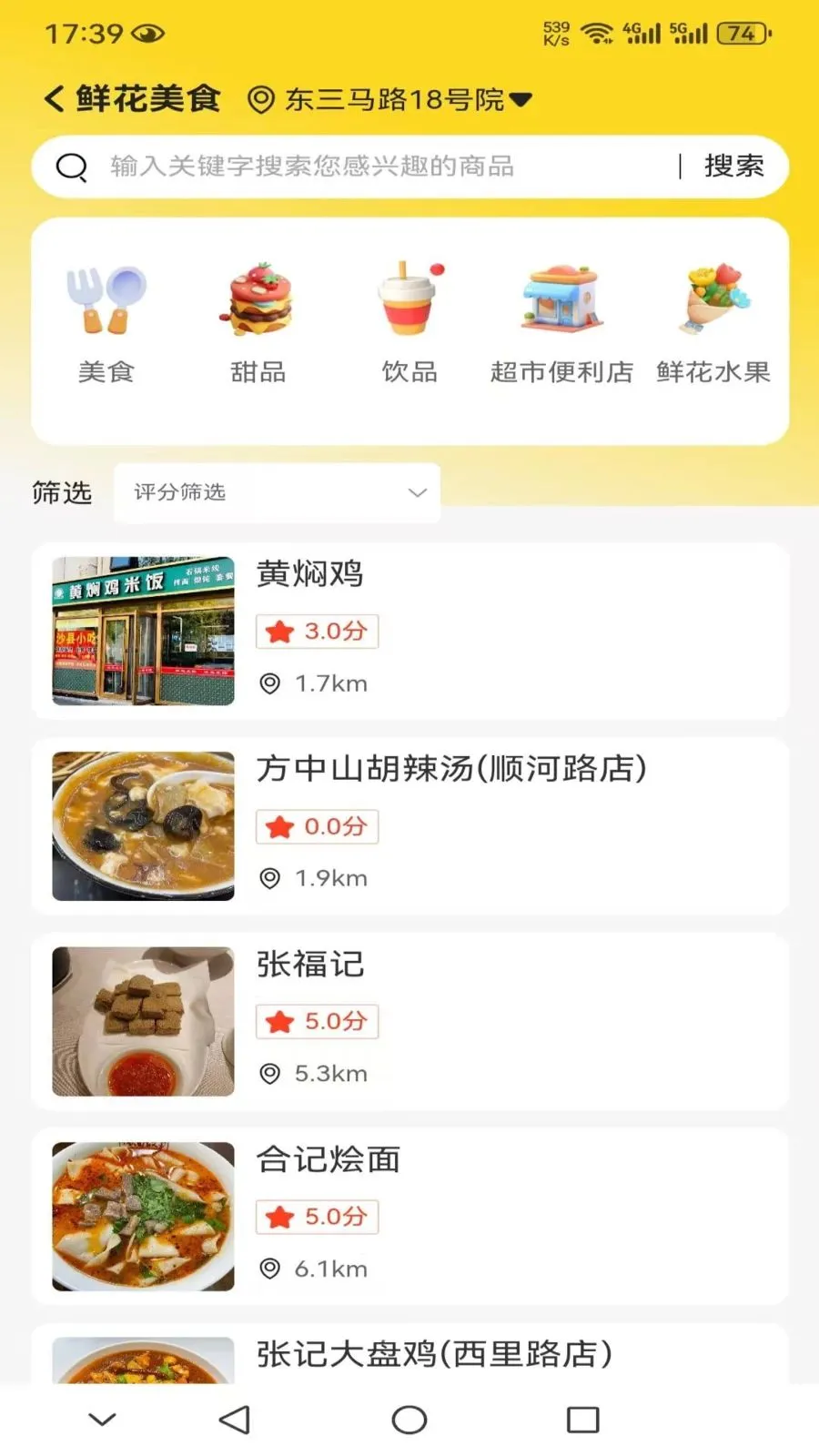 ����һ��ͨ2026���°汾v1.0.0 ��׿��