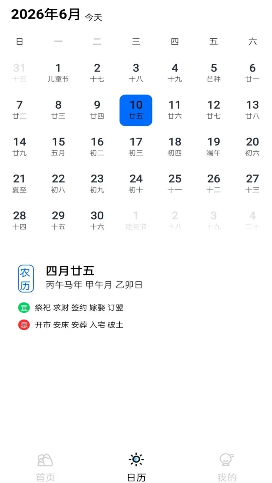 ������͹ܼ�(������������)v1.0.0 �ٷ�����