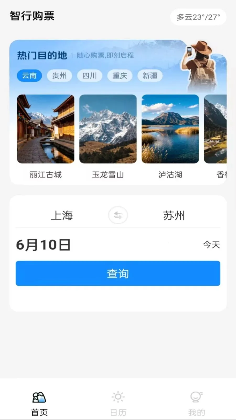 ������͹ܼ�(������������)v1.0.0 �ٷ�����