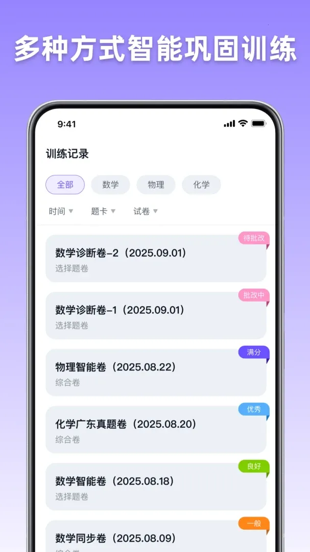 ��;AIѧ��(���ܰ�ѧ����)v1.0.3 ��׿��