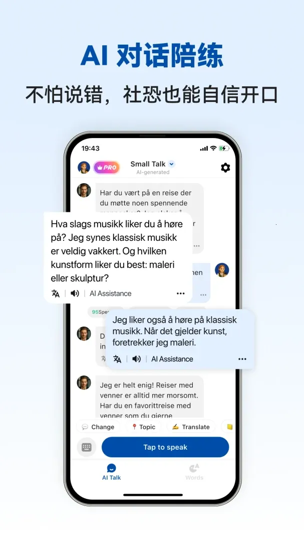 Ų�������ܿ��ﰲ׿���ֻ���v1.0.4 ��Ѱ�