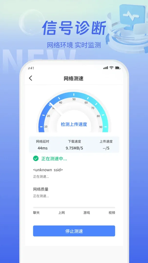 WiFi���ܿ�Կ��(�������ֹ���)v5.3.4 ��Ѱ�