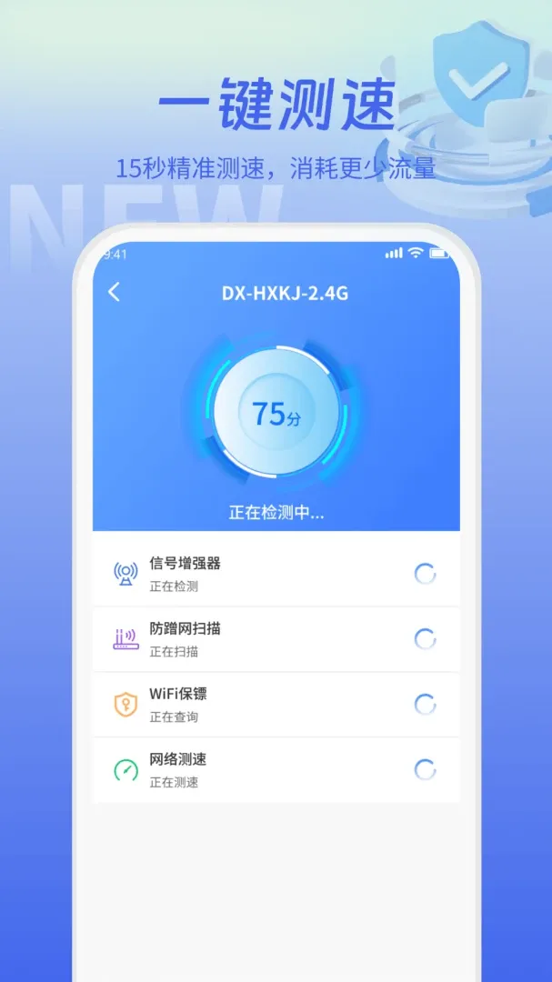 WiFi���ܿ�Կ��(�������ֹ���)v5.3.4 ��Ѱ�