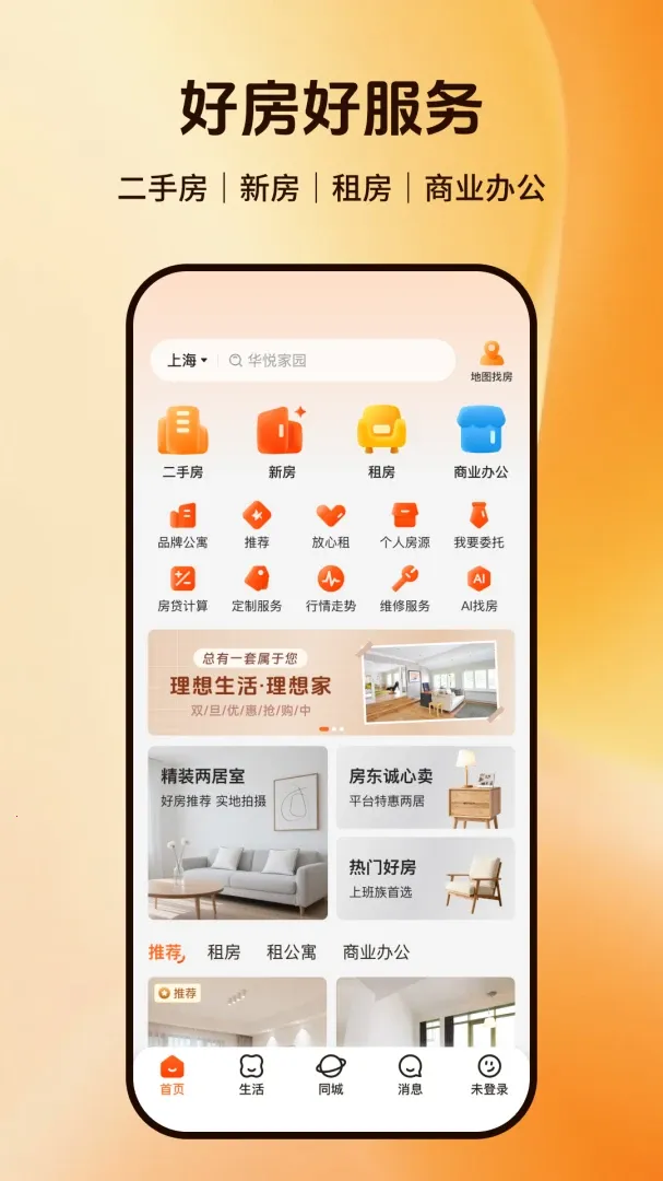 �ٷ�����׿���ֻ���v1.1.3 ��Ѱ�