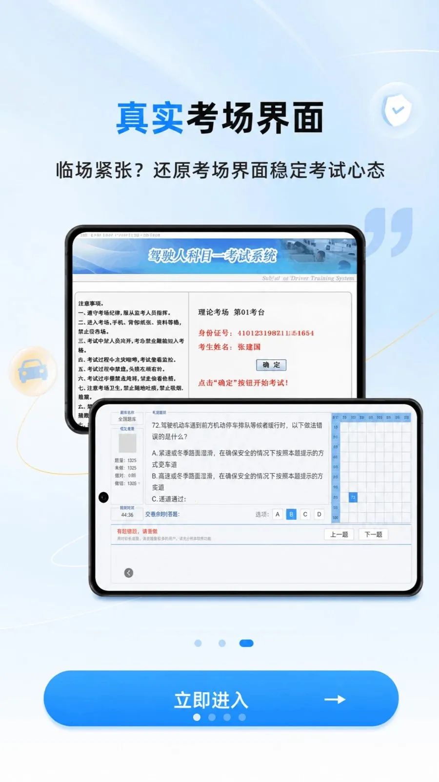 ��ʻ�ݹ汦��2026�ٷ����°汾v1.0.0 �ֻ���